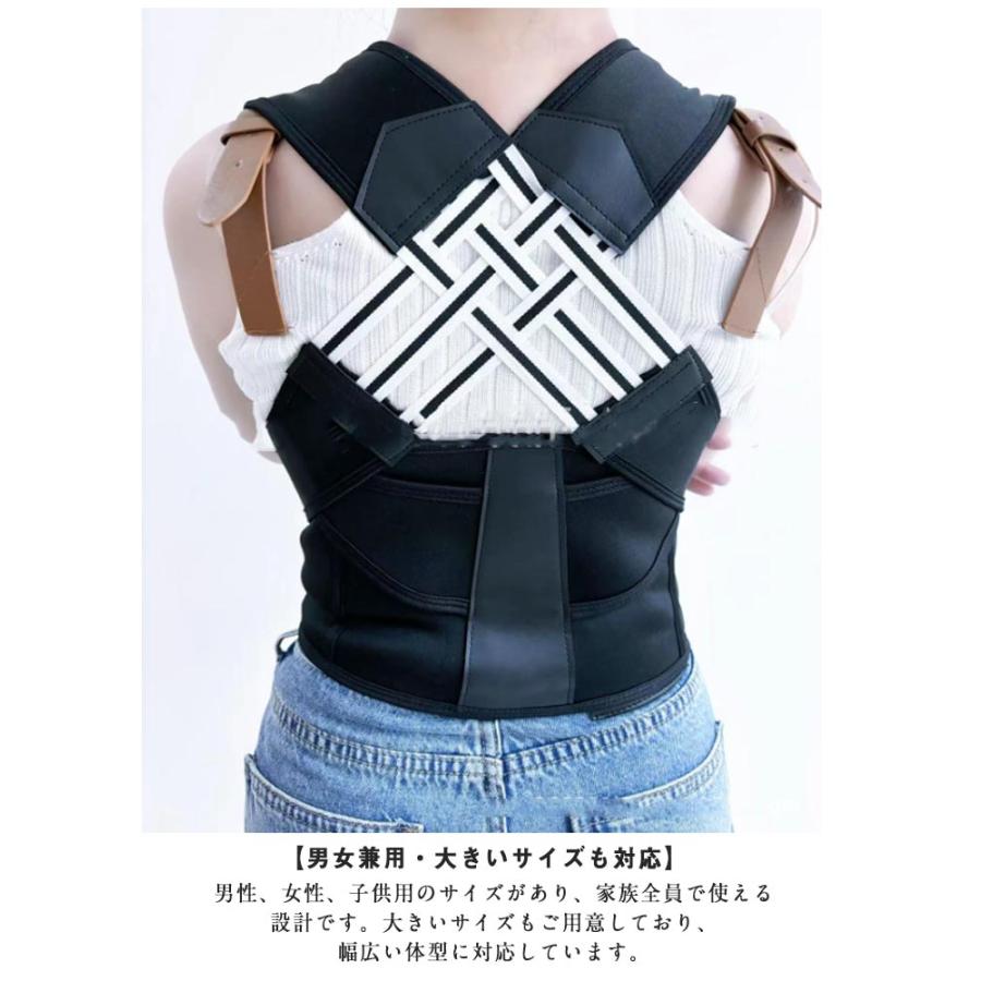 姿勢サポーター ベルト 猫背 矯正 デスクワーク 男女兼用 ブラック 楽天市場】猫背矯正ベルト 姿勢矯正 姿勢サポーター 姿勢矯正ベルト