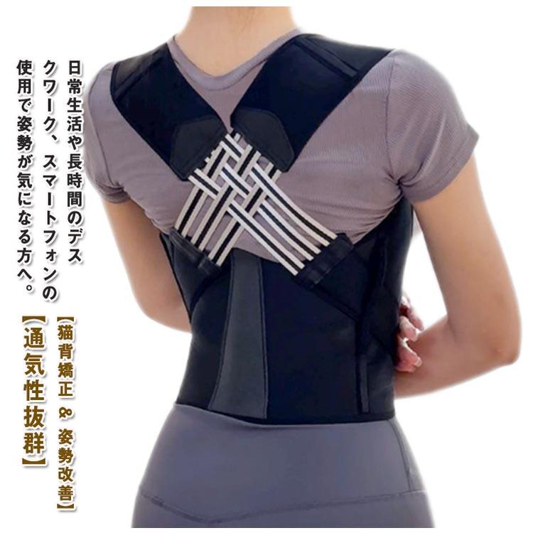 女性 送料無料 巻き肩 男性 猫背矯正ベルト 子供 肩こり 姿勢