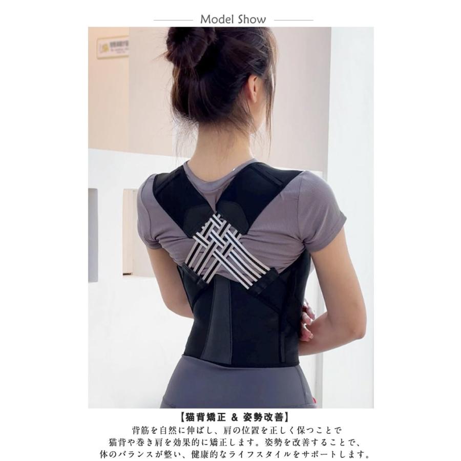 女性 送料無料 巻き肩 男性 猫背矯正ベルト 子供 肩こり 姿勢