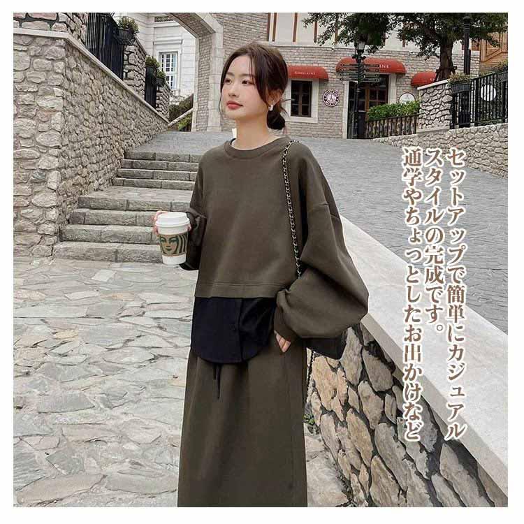 スカート レディース ジャージセット スウェット フード付き