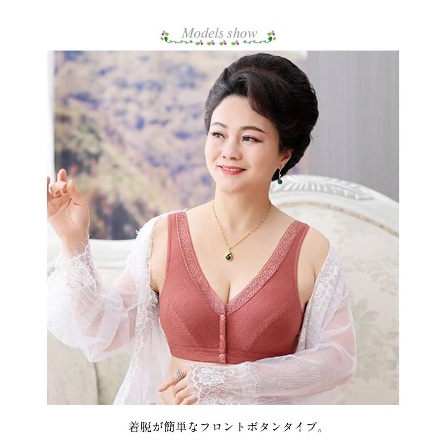 主婦　ブラジャー 