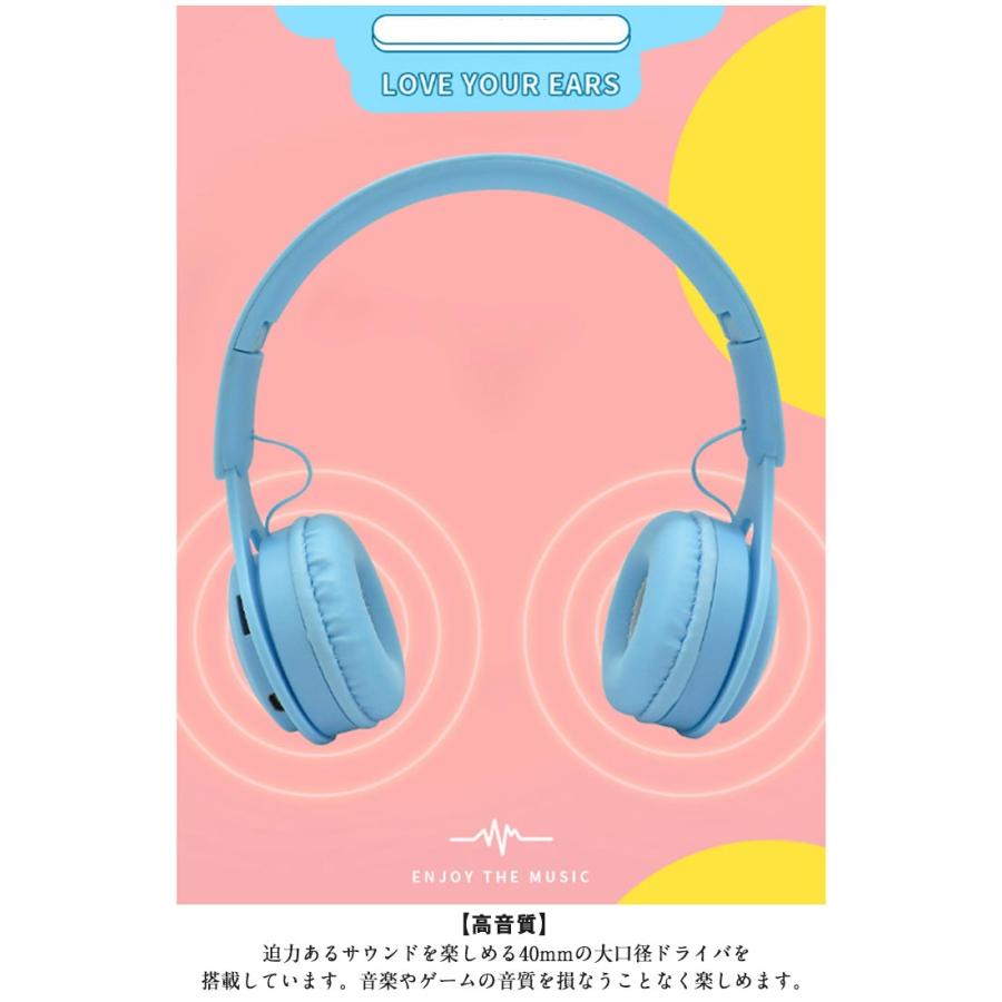 ワイヤレスヘッドホン 子供 マイク付き 有線 HIFI音質 ヘッドセット
