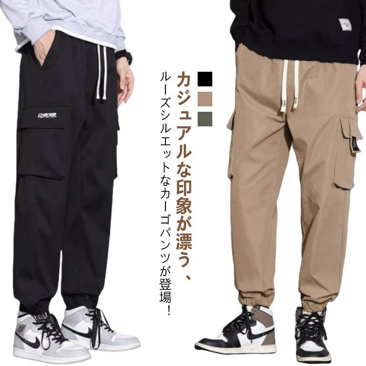 繋ぎ 袴パンツ カーゴパンツ 太め ゆったりパンツ サルエルパンツ 長
