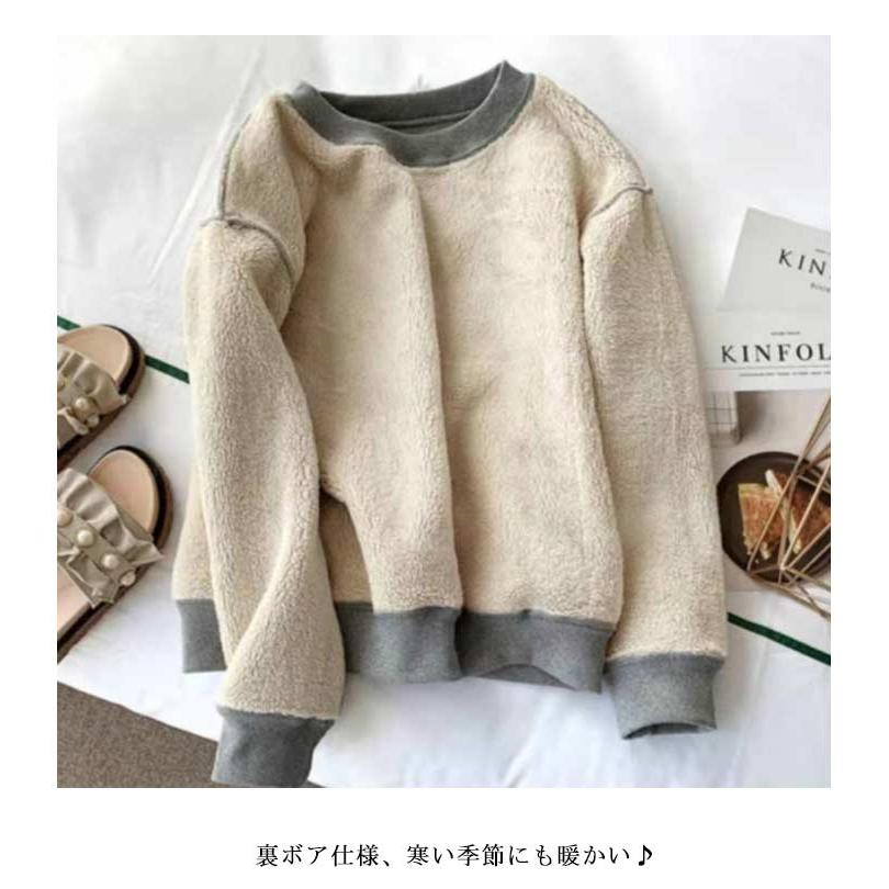 トレーナー スウェット裏起毛 レディース プルオーバー 裏ボア