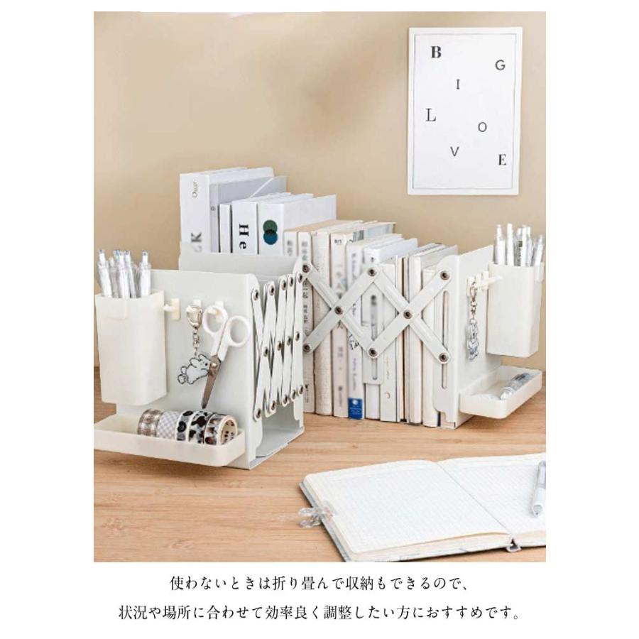 ブックスタンド 丈夫 ペン立て付き 折りたたみ スチール 本立て ブック