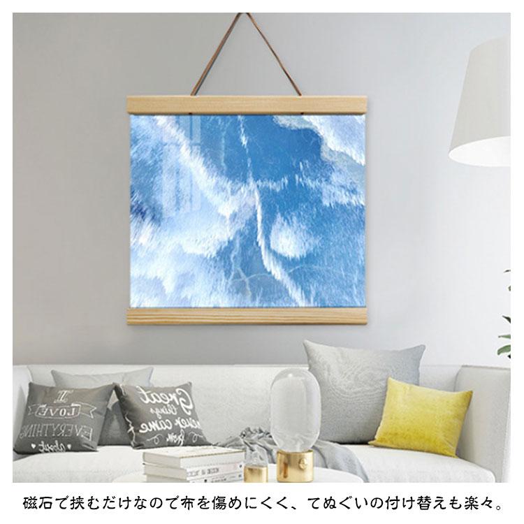 木製 【送料無料】タペストリー棒 内蔵マグネット フォトフレーム 装飾