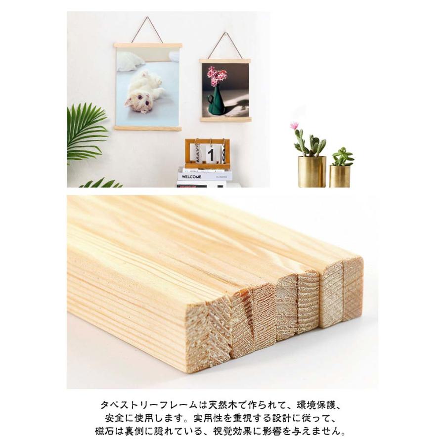 宗教的タペストリー 木製フレーム付き 木製 【送料無料】タペストリー棒 内蔵マグネット フォトフレーム 装飾