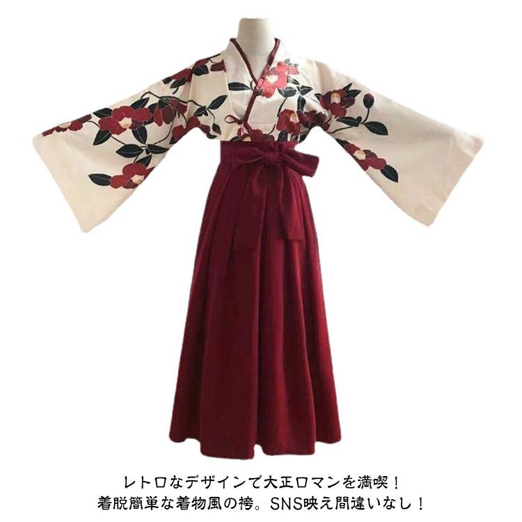 コスプレ 大正ロマン 2点セット 和服 着物 ロングスカート 和装 袴