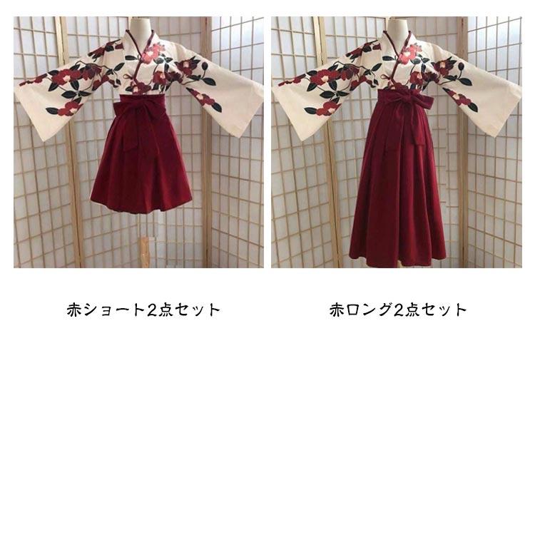 コスプレ 大正ロマン 2点セット 和服 着物 ロングスカート 和装 コスプレ 大正ロマン 2点セット 和服 着物 ロングスカート 和装