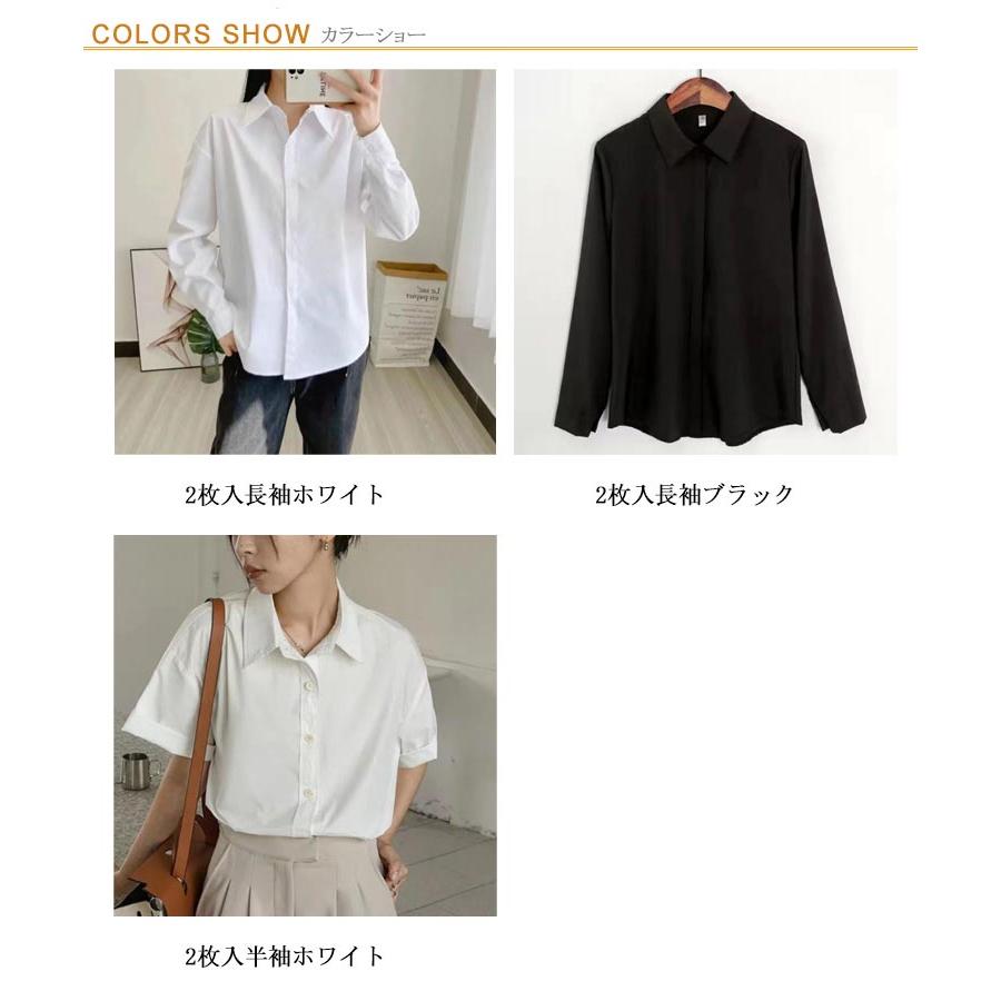 ブラウス ワイシャツ 長袖 2枚入 ノーアイロン シンプル 半袖 スーツ