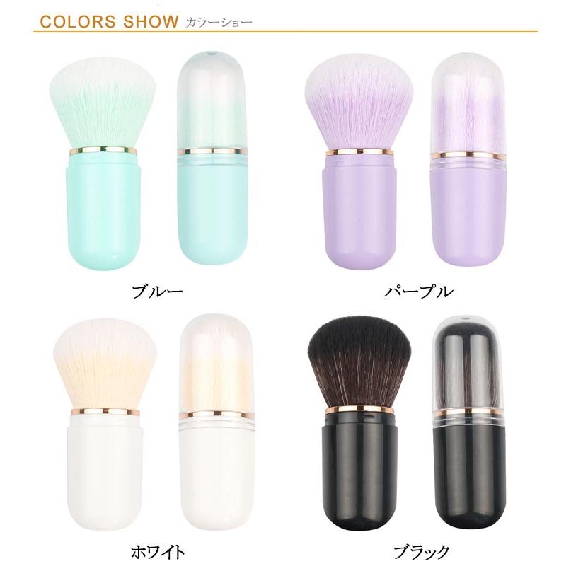 回転パウダーブラシ 携帯用 メイクブラシ キャップ付き ミニ スライド