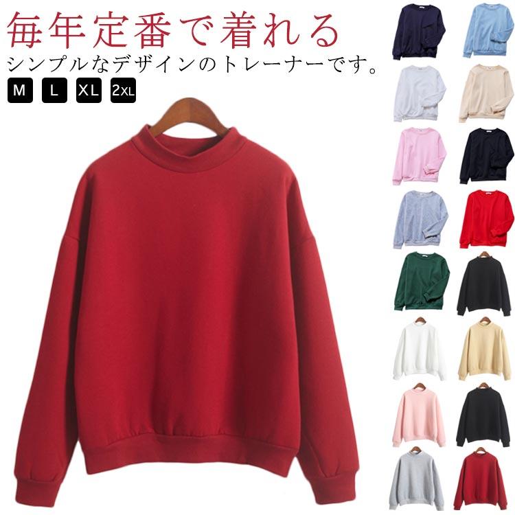 トレーナー レディース パーカー 大きいサイズ プルオーバー スウェット Amazon.co.jp: トレーナー レディース パーカー 長袖 刺繍 丸首 プル