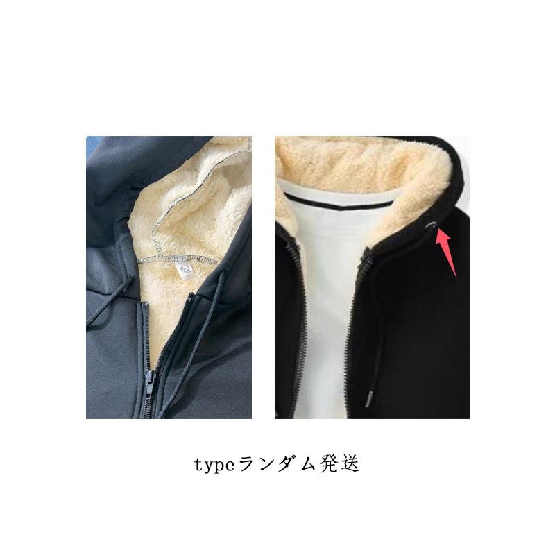スウェットパーカー 裏起毛 ジップパーカー アウター 冬 極暖 パーカー
