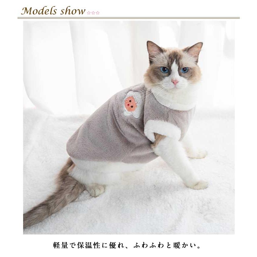 キャットウェア ふわふわ フェイクファー ドッグウェア 犬服 暖かい