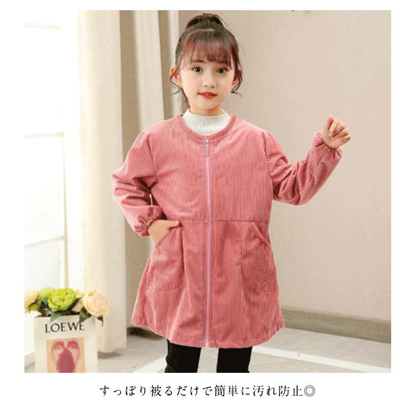 ブラウス スモック 外遊び ジップアップ 前開き 冬 長袖 長袖スモック