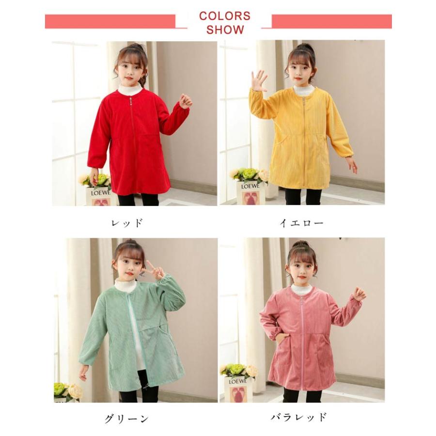 ブラウス スモック 外遊び ジップアップ 前開き 冬 長袖 長袖スモック