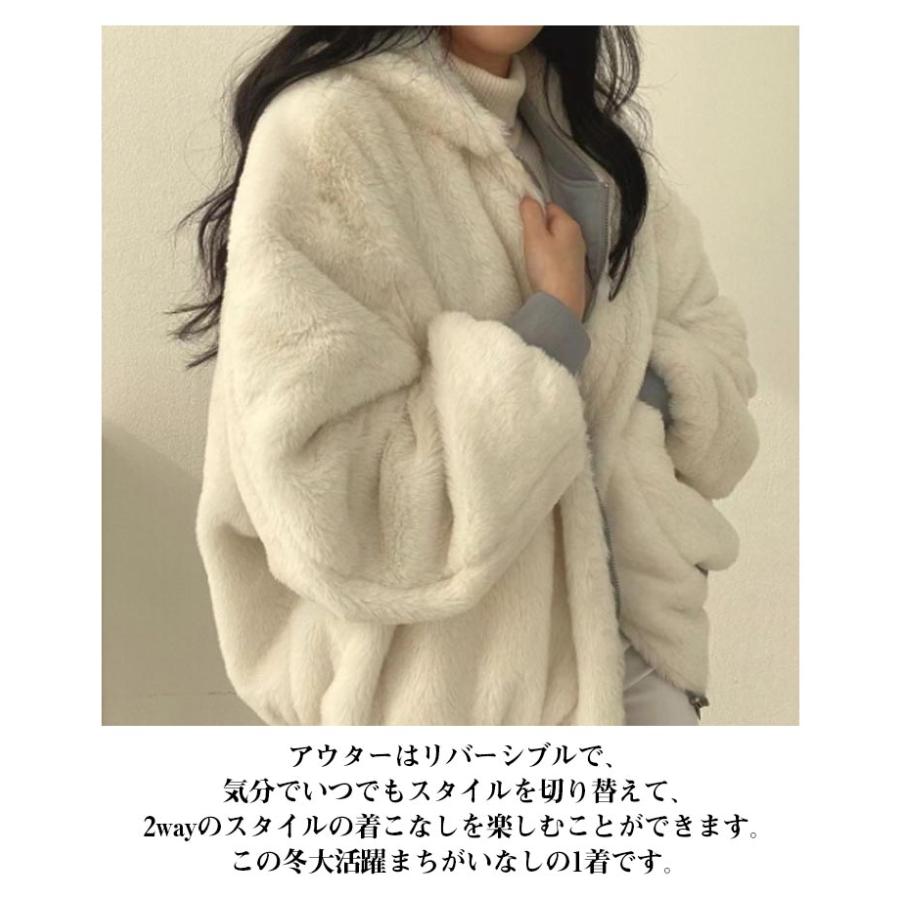 ★ダブルB★裏ボアアウター ベルシー Belle Cie ジャケット ブルゾン 羽織り アウター ボア