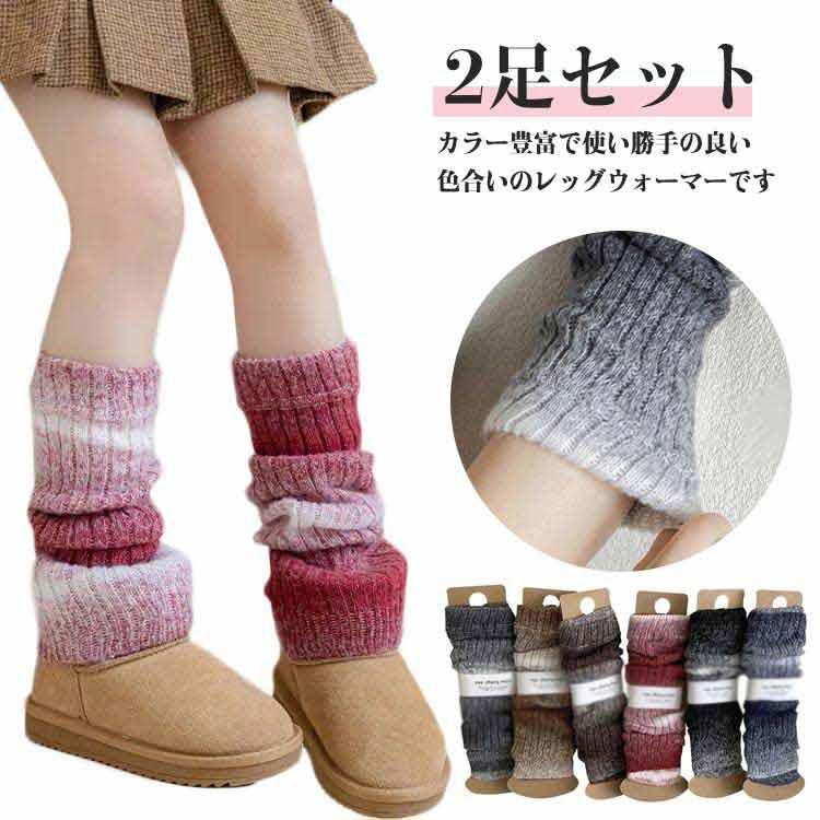 冷え対策 キッズ オシャレ ぽかぽか 子ども ダイダイ柄 レッグ