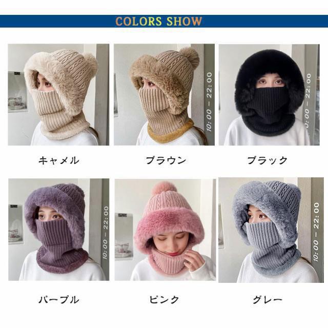 レディース 一体型 ニット帽 秋 帽子 ふわふわ 防寒 暖かい スヌード