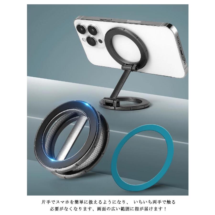 自撮り 三脚無し マグネット式 片手操作 スマホスタンド 超強力