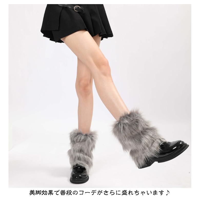 フェイクファー Y2K レッグウェア レッグウォーマー 保温 レッグカバー