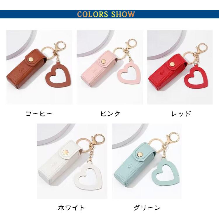 リップクリーム 口紅ケース リップケース キーホルダー 口紅 化粧品