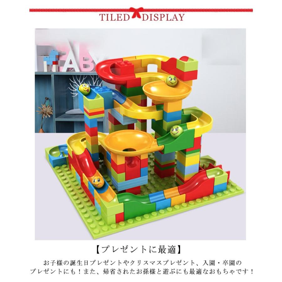 ボール転がし 転がる 組立 コースター 168ピース ボールコースター