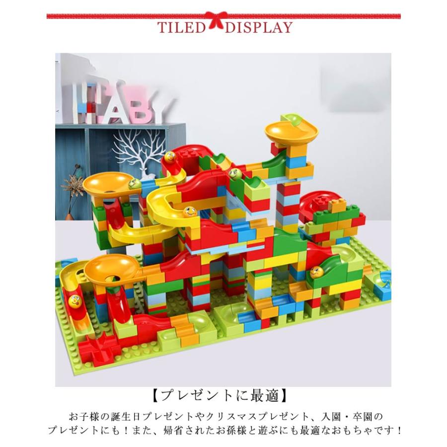 ボールコースター 336ピース 組立 336ピース ボール転がし ぴたごらすいっち 知育玩具 スロープ