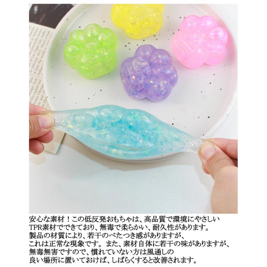 触感 福袋 3点セット スクイーズボール 玩具 握る おもちゃ fidget toy