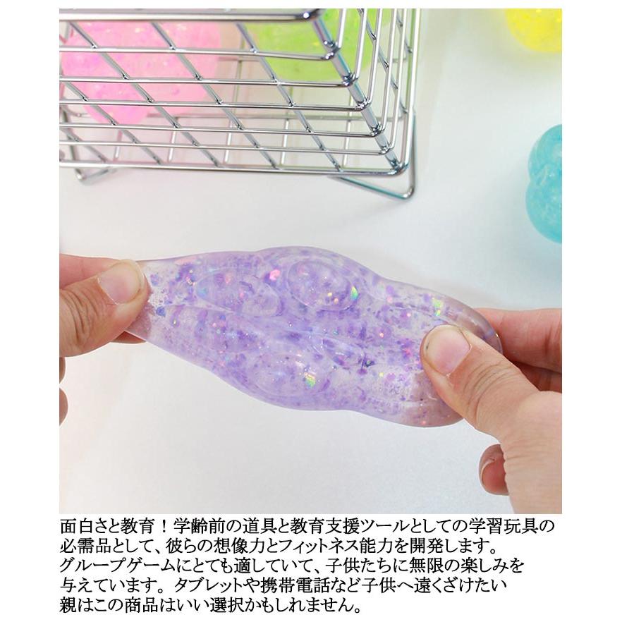 触感 福袋 3点セット スクイーズボール 玩具 握る おもちゃ fidget toy