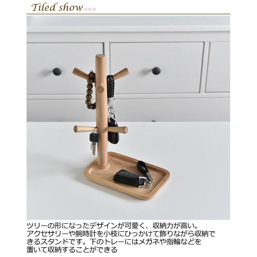 キースタンド 木製 鍵置き トレー おしゃれ キーフック スタンド 鍵