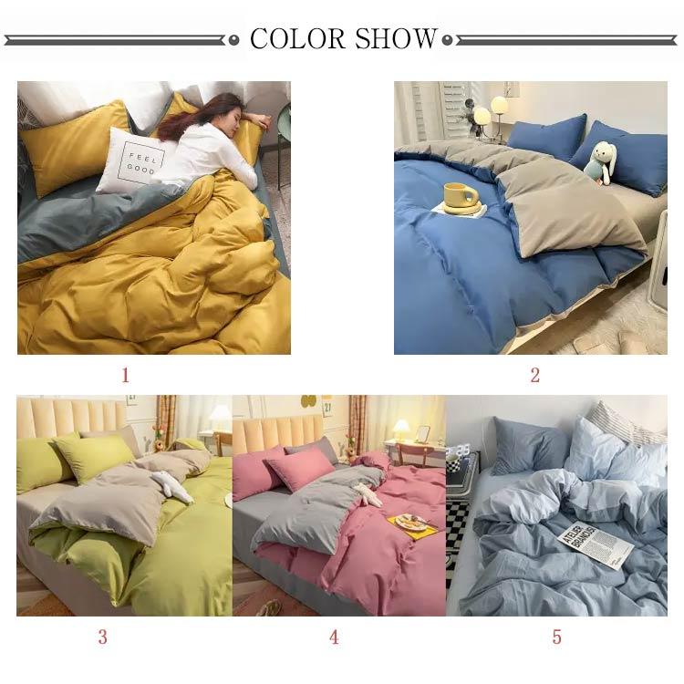 布団カバー 3点セット シングル ベッドカバーセット 布団カバーセット