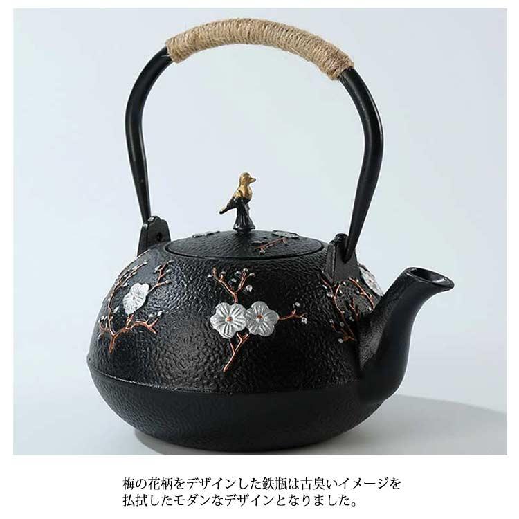 食器、グラス、カトラリー 鉄瓶 やかん ih 対応 1200ml 花柄 梅の花