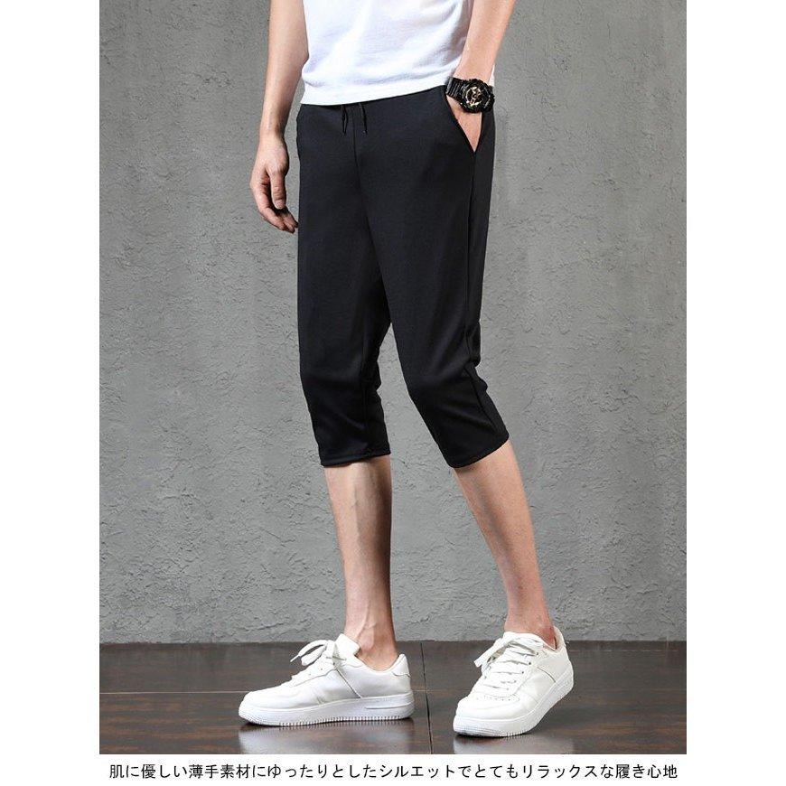 熱い販売 ボトムス パンツ サルエルパンツ 七分丈 男性用 クロップドパンツ リラッ サルエルパンツ 七分丈 男性用 クロップドパンツ リラックス パンツ ウエストゴム メンズ カジュアルパンツ 薄手 夏 お洒落 Www Threeriversofs Com