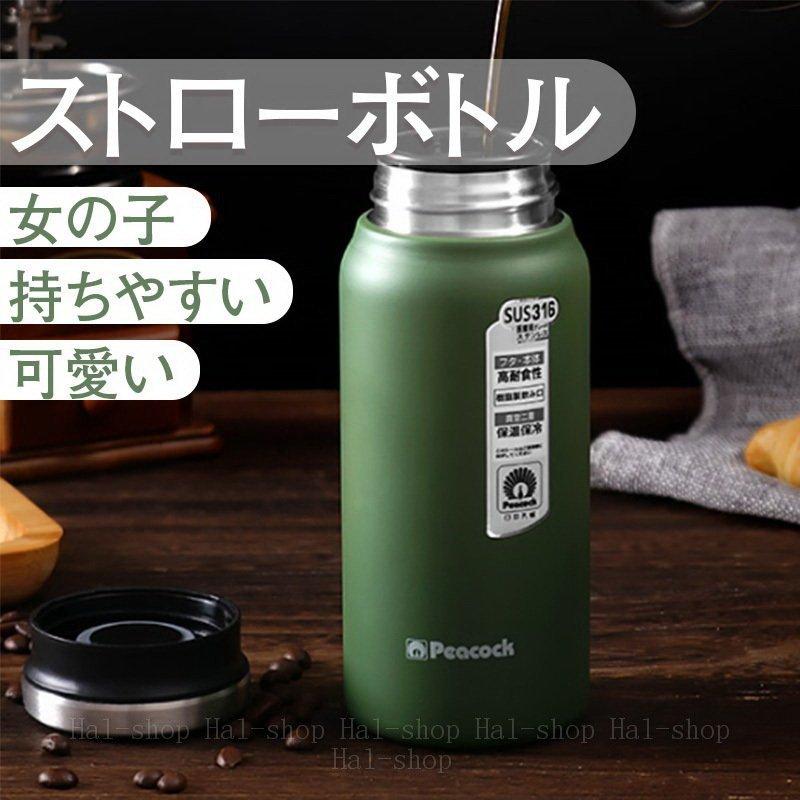 男女 持ちやすい 魔法瓶 ステンレスボトル コーヒーカップ 水筒 保温 | ニューヨーク・ヤンキース 魔法瓶 水筒 スポーツウォーター