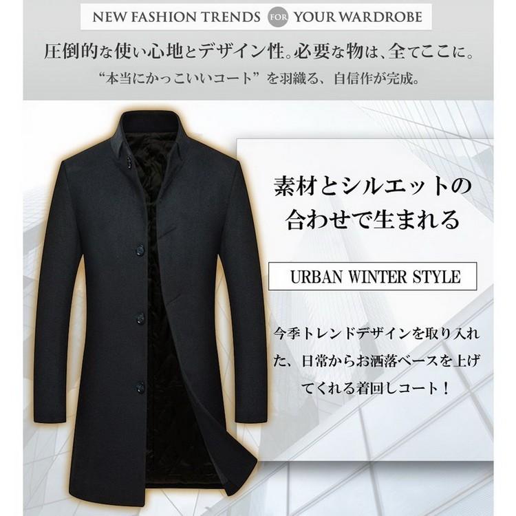 在庫処分 スタンドカラーコート チェスターコート 暖か スーツ地 カジュアル ビジネス アウター メンズ コート ジャケット ロング ロングコート 中綿コート ダッフルコート カラー Black Lifeinlacruz Com