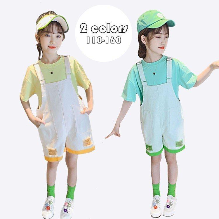 当店の記念日人気殺到 子供服 セットアップ 可愛い キッズ 2点セット 女の子 夏 2点セット 純色tシャツ 上下セット 半袖 純色tシャツ 短オーバーオール ジュニア カジュアル 可愛い おしゃれ お出か Freed ブリッジブリッジ 通販値下