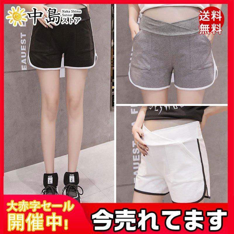 から厳選した マタニティパンツ 妊婦パンツ ショートパンツ ショーパン 短パン 半ズボン 妊婦用 ボトムス 安い 部屋着 マタニティウェア 無地 マタニティ用ショートパンツ