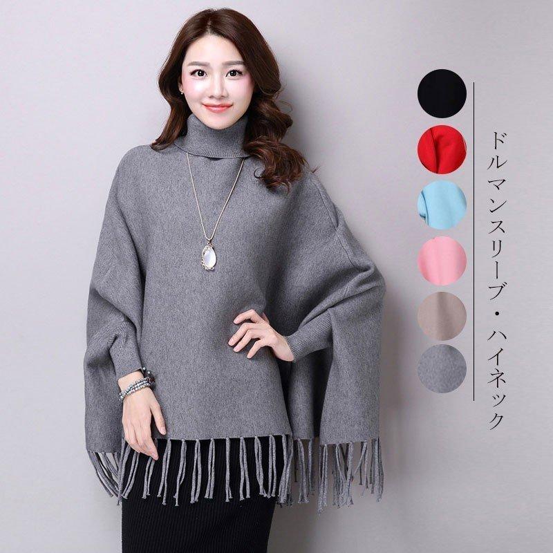 80 クロス コーディガン マフラー ドルマンスリーブ ニット ショールカーディガン レディース 厚手 長袖 ドルマン ゆったり 裾フリンジ 秋冬 ポンチョコート Hanagrocare Com