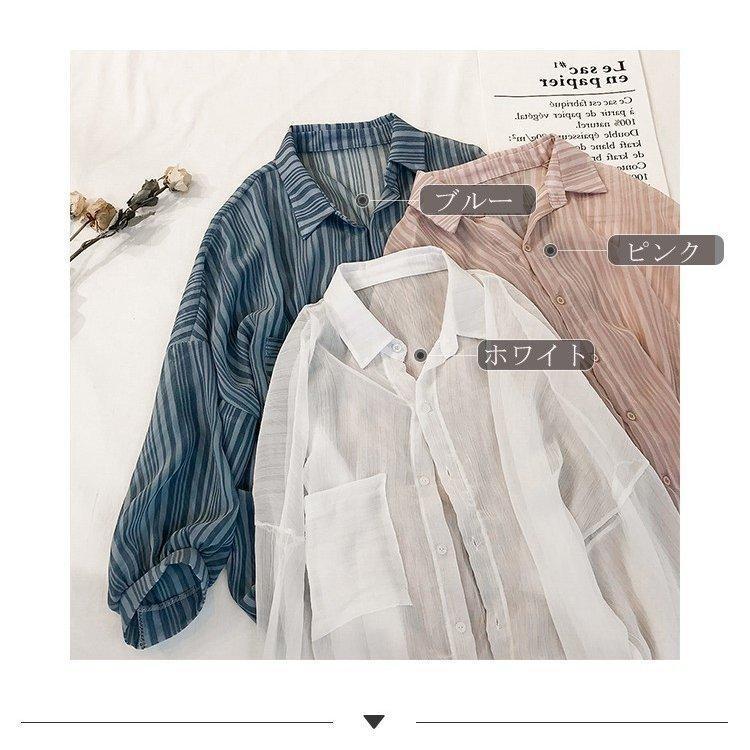 人気top ロングカーディ カーディガン Uvカット 薄手 軽量 冷房対策 大きいサイズ ラッシュガード 羽織物 バルーンスリーブ 無地 ストライプ 紫外線 カーディガン カラー ブルー