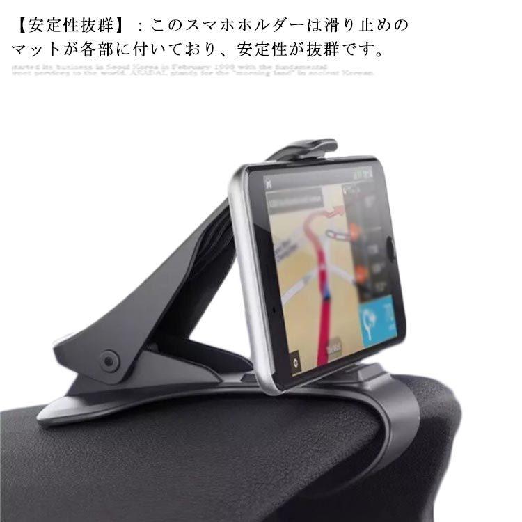 スマホ車載ホルダー クリップ式 車載ホルダー 取り付け簡単 携帯ホルダー 着脱簡単 クリップホルダー 6.5インチまで多機種対応 | 