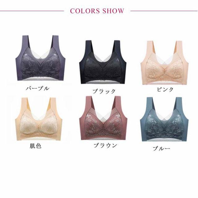 胸を小さく見せるブラ レディース ナイトブラ ノンワイヤーブラ ワイヤレス シームレス ブラ 大きな胸を小さく見せる 無縫製 レース 下着 ...