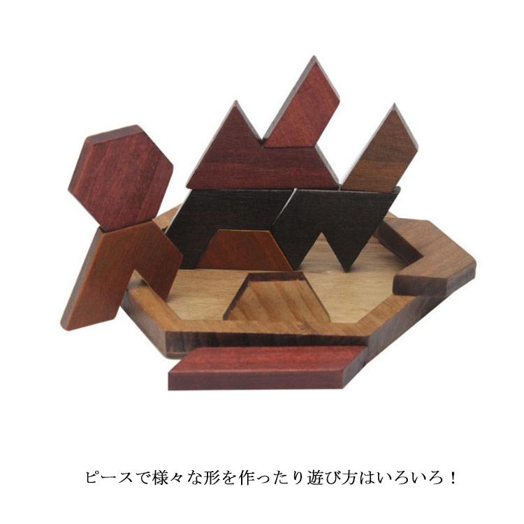全12色 木製パズル 型はめパズル 形合わせ 六角形 はめ込み ブロック