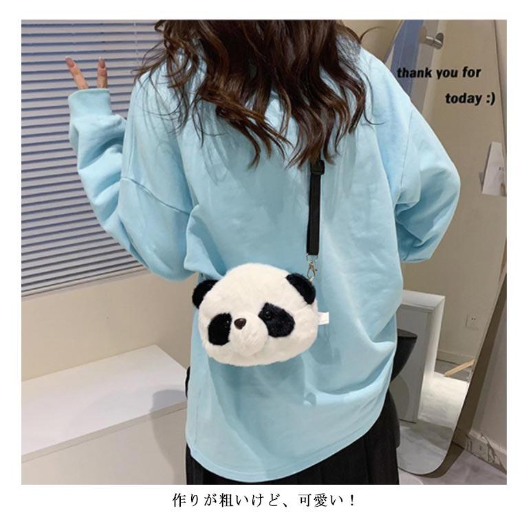 保留中。再お値下げ！パンダモコモコショルダーバック。 保留中。再お値下げ！パンダモコモコショルダーバック。