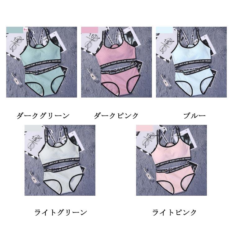 2点セット 10色 キッズ下着 セットアップ ジュニアブラ パッド