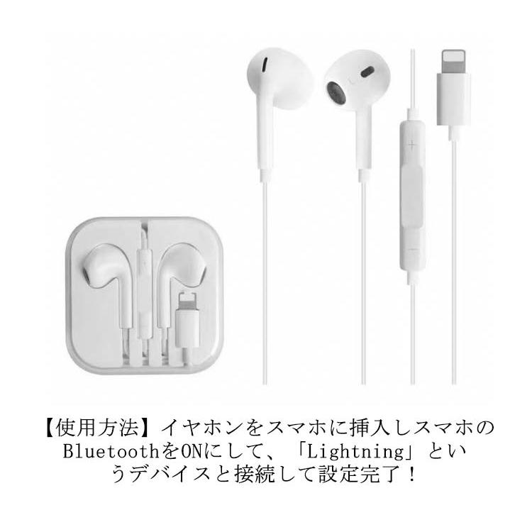 充電可能 iPhone有線イヤホン iPhone13 iPhone12 iPhone11 充電可能 iPhone有線イヤホン iPhone13 iPhone12 iPhone11