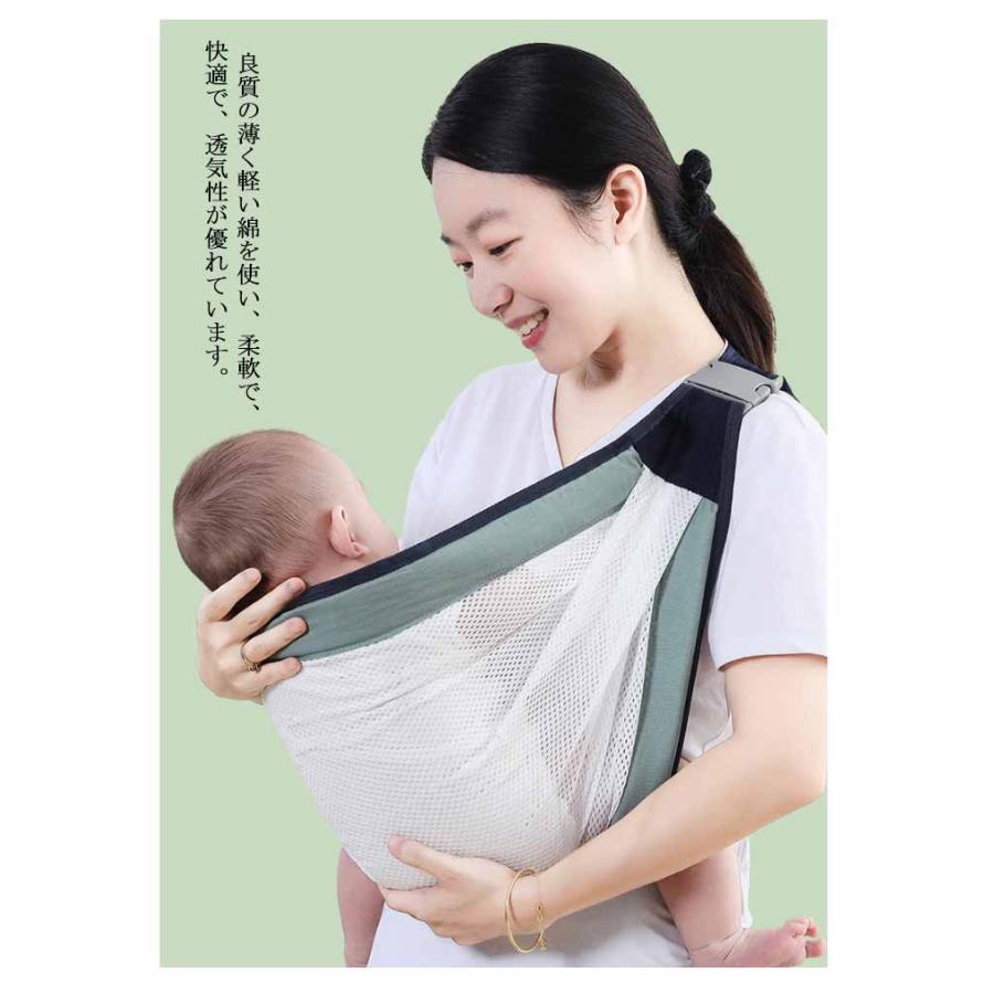 調整可能なメッシュ抱っこ紐 ベビースリング メッシュ 抱っこ紐 新生児 抱っこひも サイズ調節可能