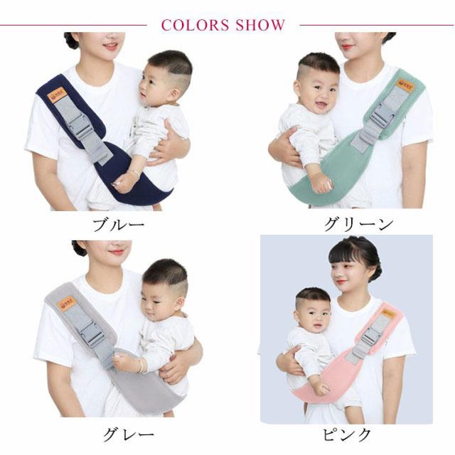 送料無料 抱っこひも 斜め掛け ベビーキャリア スリング 赤ちゃん