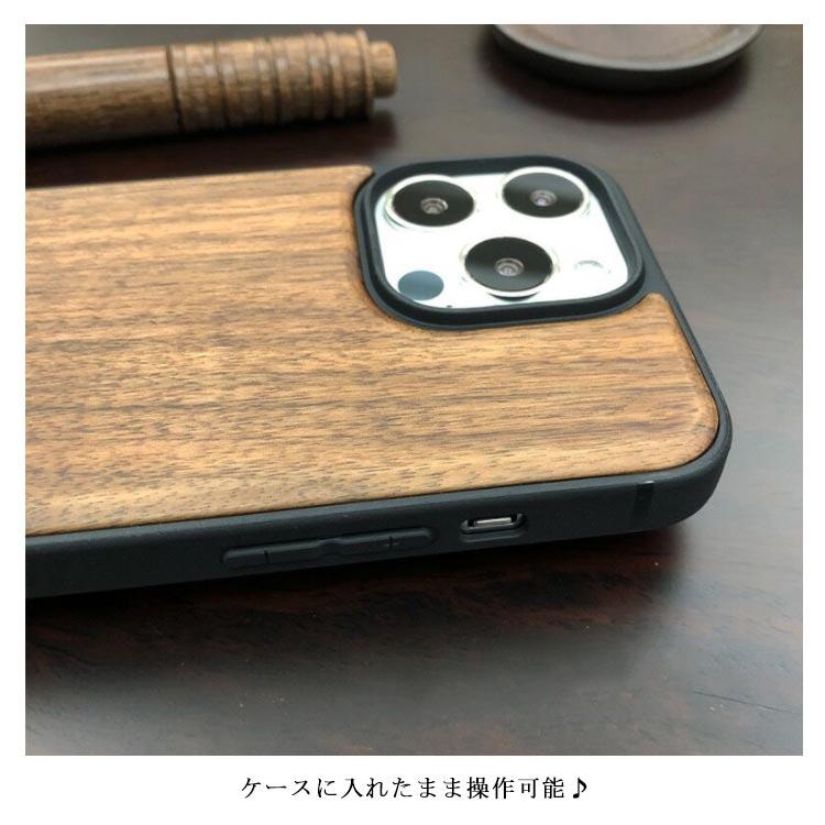 リアル木製】 iPhone13 ケース iPhone 14 13 12 pro max カバー 天然木