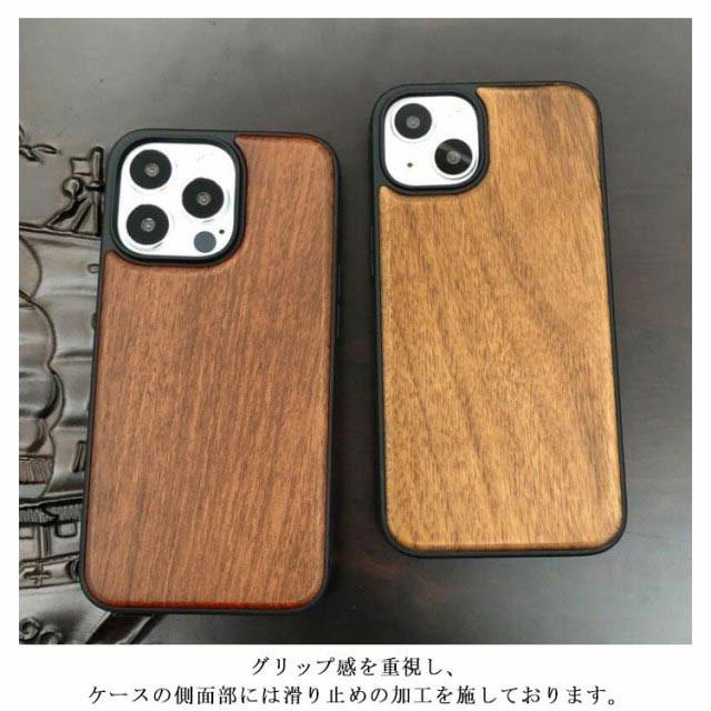 リアル木製】 iPhone13 ケース iPhone 14 13 12 pro max カバー 天然木